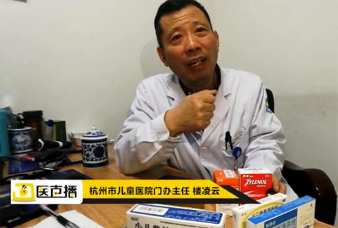 家长必看！孩子高烧咳嗽你需要这样做