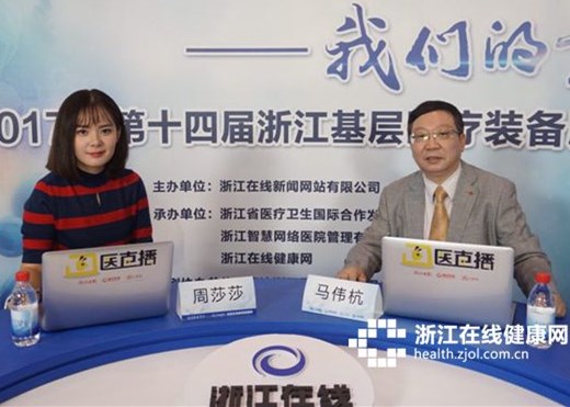 马伟杭：浙江“医联体”如何避开“跑马圈地”怪圈