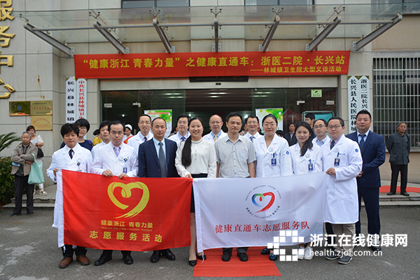 长兴首发车 14位专家行程都是满满的