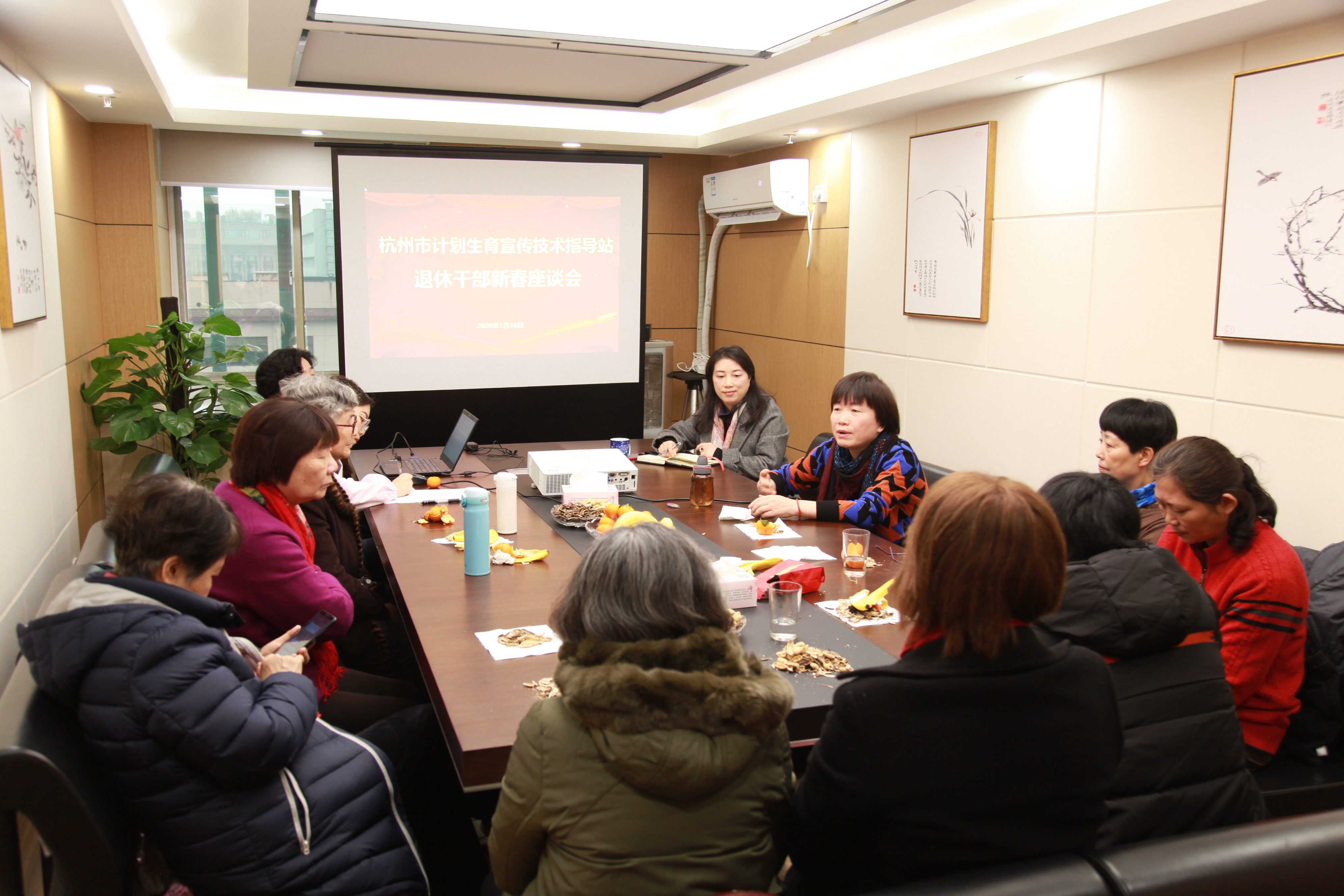 20200110老干部新春座谈会.JPG