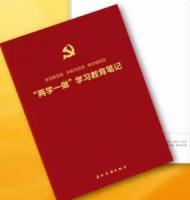 杭州市计生指导站开展“两学一做”学习教育活动