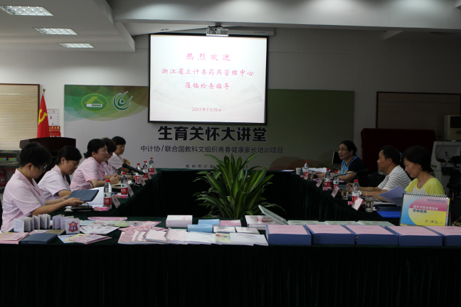 近期动态∣浙江省卫计委药具管理中心来我站开展药具工作检查
