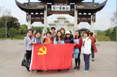 【党建】学习良好家风，感受廉政文化