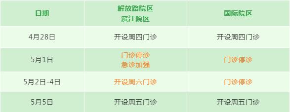 QQ截图20190426111106.jpg