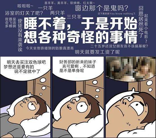 每3个人就有1人睡不好 失眠 梦魇 睡不醒都是病