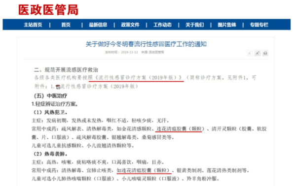 微信图片_20200106141844.png