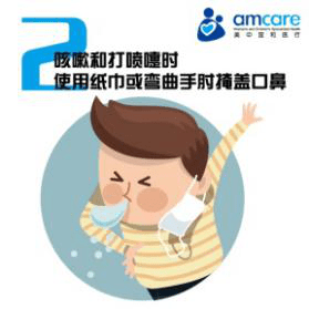美中图2.png