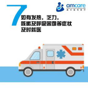 美中图7.png