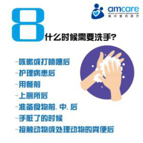 美中图8.png