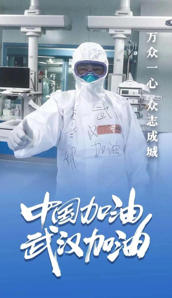 微信图片_20200226152058.jpg