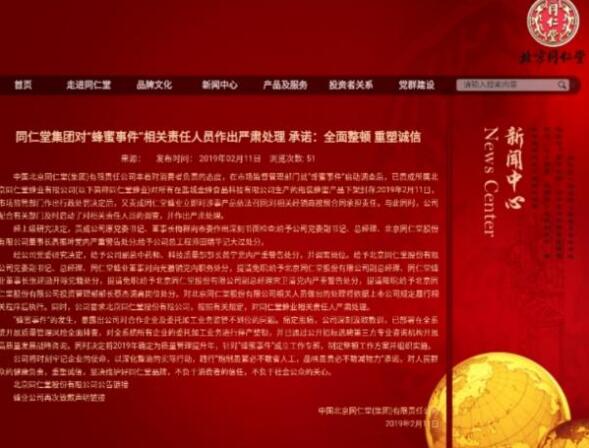 QQ截图20190212111520.jpg