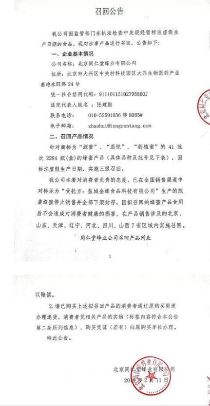 QQ截图20190212111818.jpg