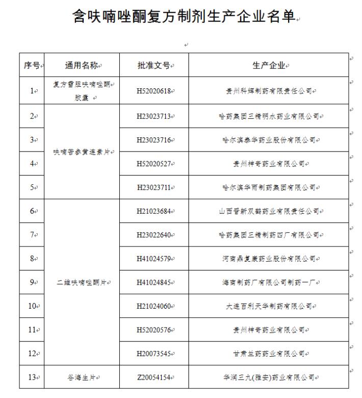 QQ截图20190215164532.jpg