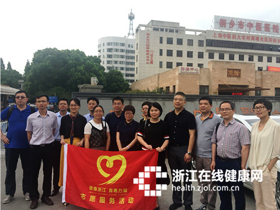 携手为《中医药法》打气 “健康直通车”相约桐乡行