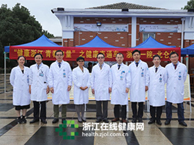 他为何总是吐舌头？去北仑义诊的浙一专家看出了端倪