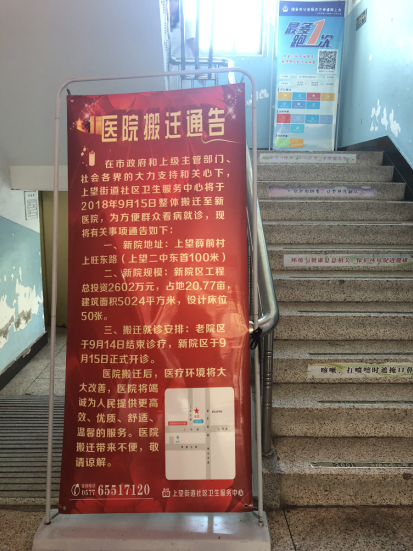 QQ截图20180918114718.png