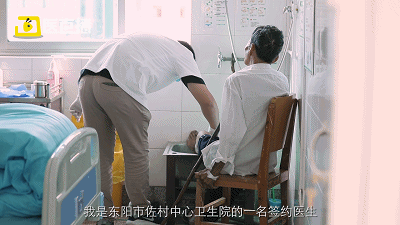 东阳医共体(左）.mp4_1537343548.gif