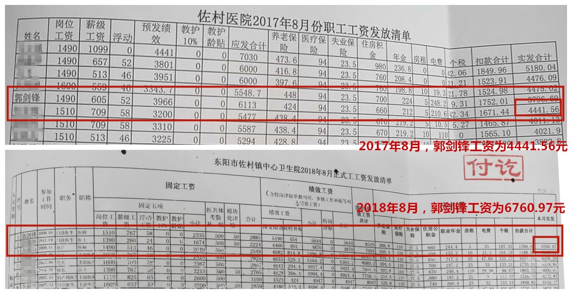 微信图片_20180919174401_副本.jpg