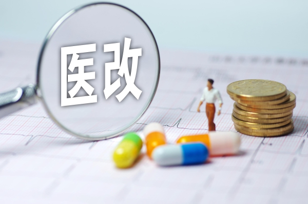 打好“县域医共体”这套组合拳 重构“就医新秩序”