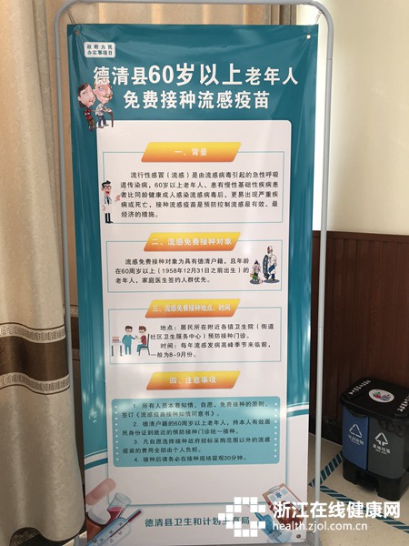 砂村卫生室疫苗接种告示1.jpg