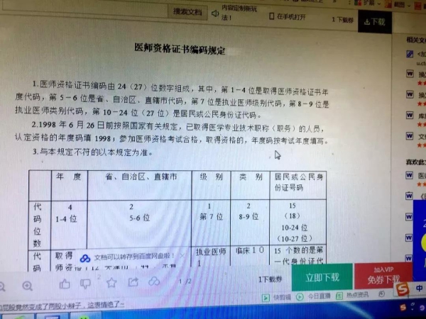 微信图片_20190128101235.jpg