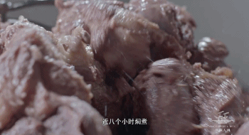 驴肉火烧.gif