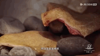 奶桶肉.gif