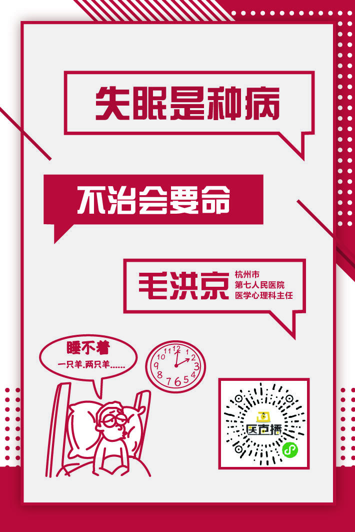 失眠.jpg