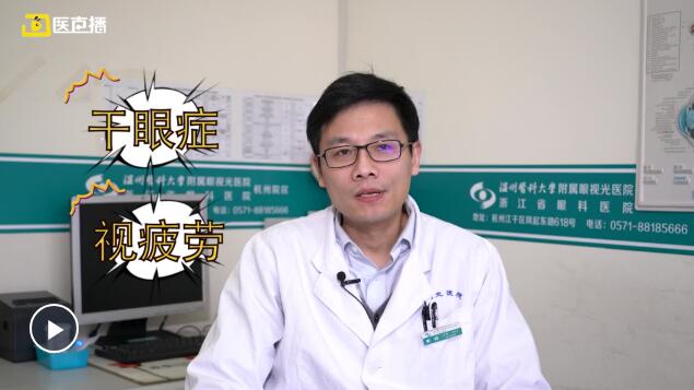 手机、Ipad不离手？小心这两种眼病找上门！