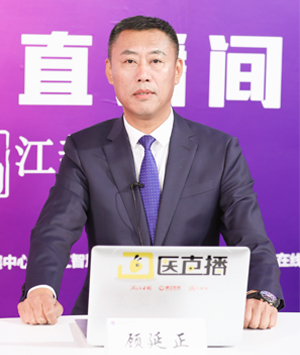 顾延正：三大板块为核心 坚持走健康产业技术创新之路