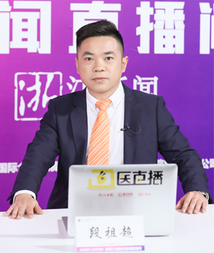段祖超：通过产学研及医工研结合 实现品牌自主创新