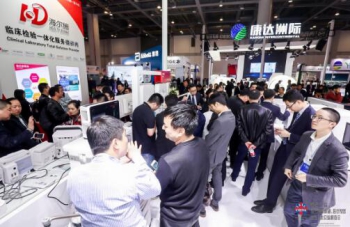 32年来最大规模医展会：线上线下展购合一提速采购