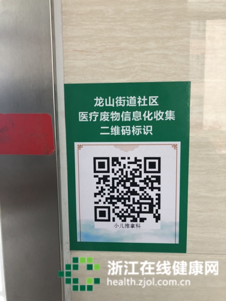 医疗废物.jpg