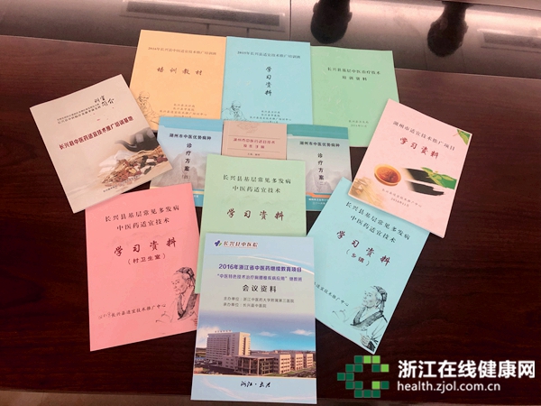 中医院培训.jpg