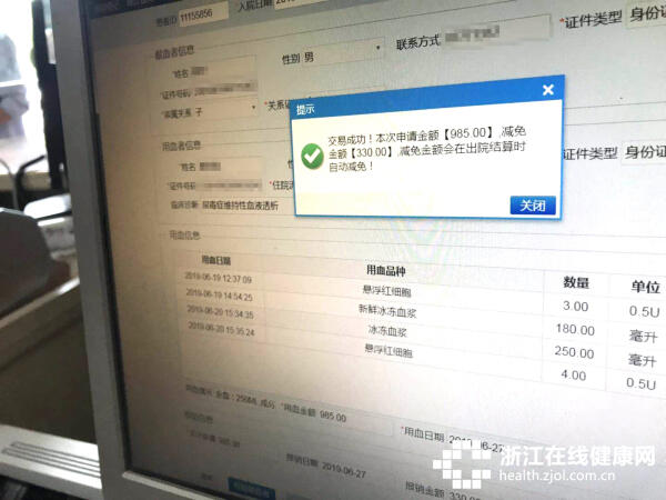 QQ图片20190627160932.jpg