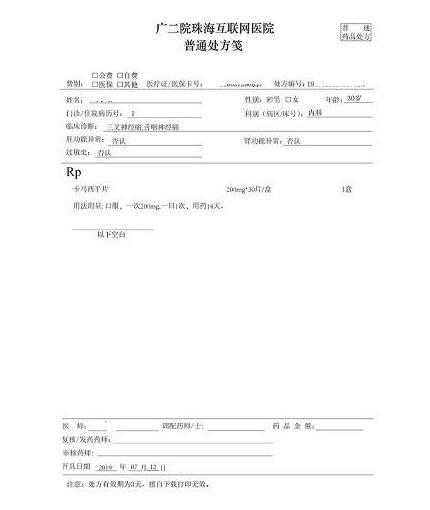 QQ截图20190716132149.jpg