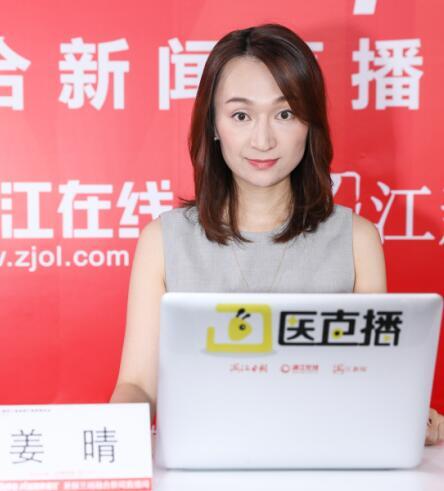 姜晴：科技创新 始终是国产医疗器械企业核心竞争力