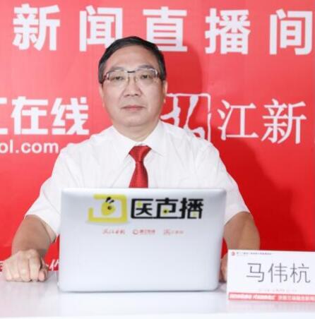 马伟杭：打造整合型医疗服务体系 为百姓提供全方位健康服务