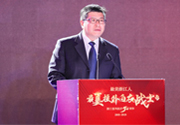 浙江援外医疗50周年纪念会议现场图1