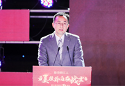 浙江援外医疗50周年纪念会议现场图2