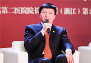 浙江援外医疗50周年纪念会议现场图6