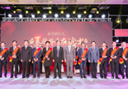 浙江援外医疗50周年纪念会议现场图9