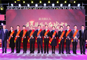 浙江援外医疗50周年纪念会议现场图11
