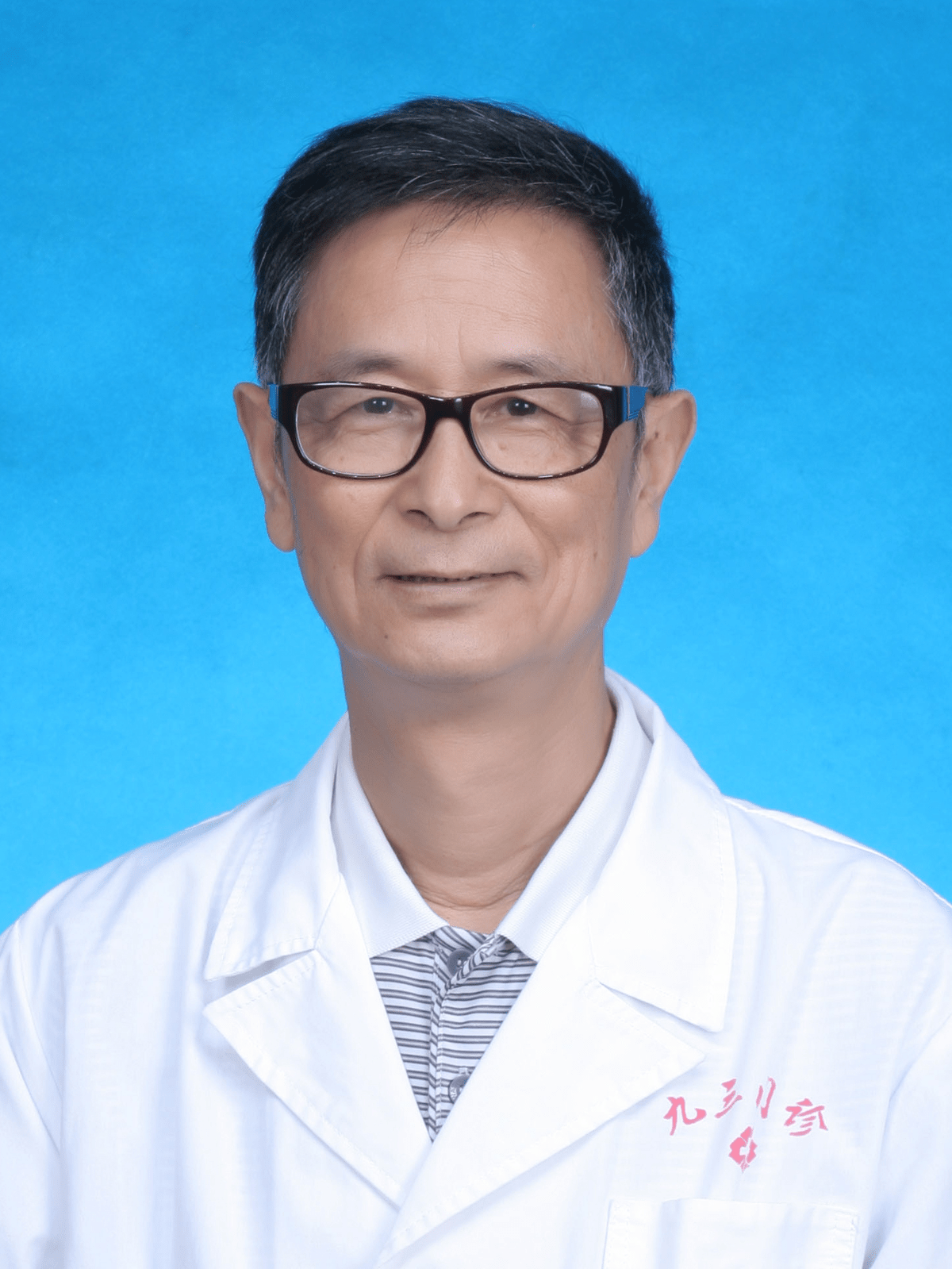 九三中医肿瘤科 屠尧祥