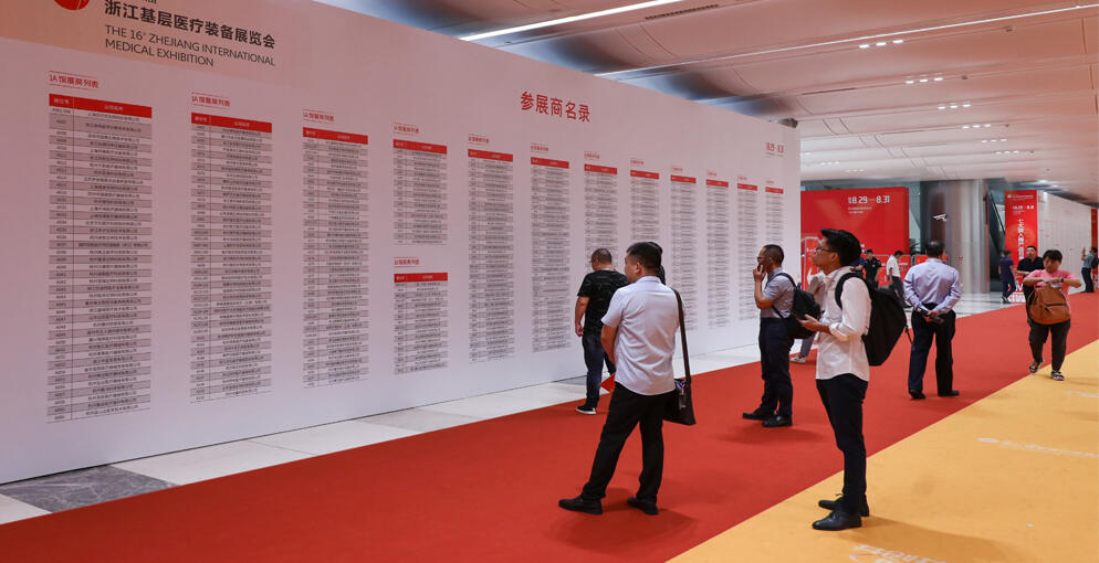 “践行初心使命，共筑健康浙江”浙报集团三端融合新闻直播间现场5