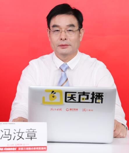 冯汝章：要投身于大健康服务产业 更要注重品质的打造