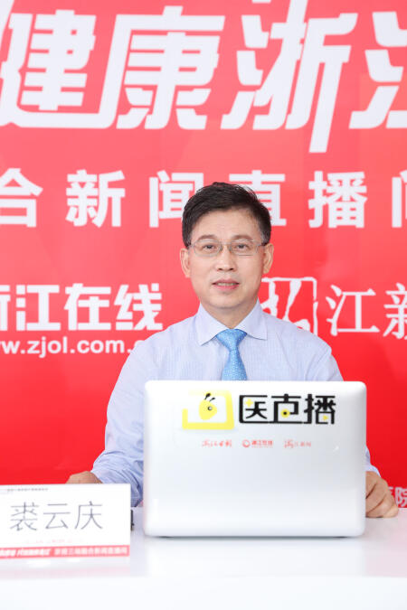 裘元庆.jpg