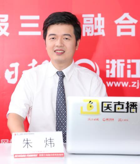 朱炜：围绕一流建平台，提高价值建平台