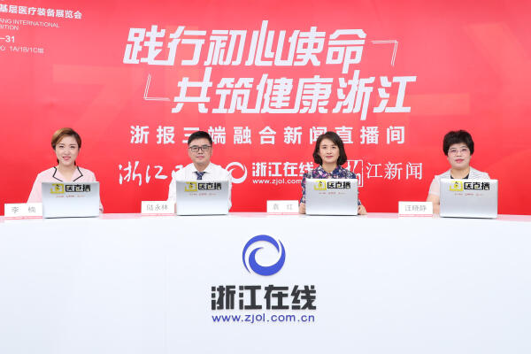 陆永林等.jpg