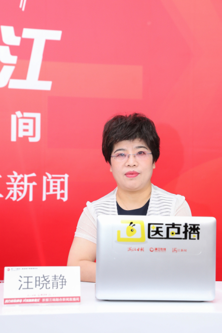 汪晓静.jpg